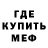 Amphetamine Розовый Andrey Sad