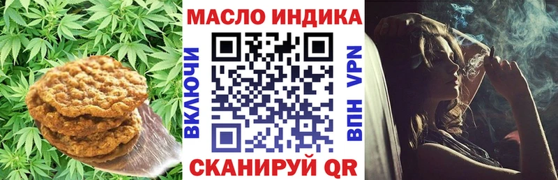 Печенье с ТГК марихуана Среднеуральск