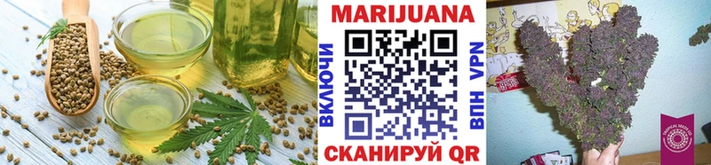 Купить  Среднеуральск  Canna-Cookies марихуана 
