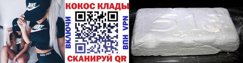 КОКАИН VHQ  Купить закладки  Среднеуральск 