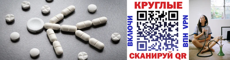 Экстази диски Среднеуральск