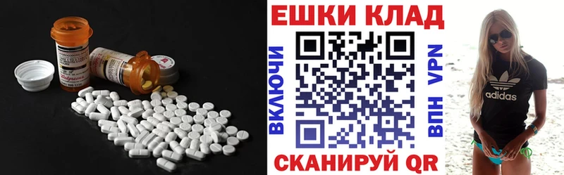 Купить где  Среднеуральск  Экстази Punisher 