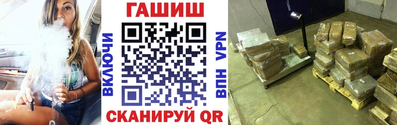 Гашиш ice o lator  Купить закладки  Среднеуральск 