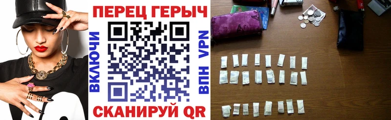 Героин Heroin  Купить закладки  Среднеуральск 