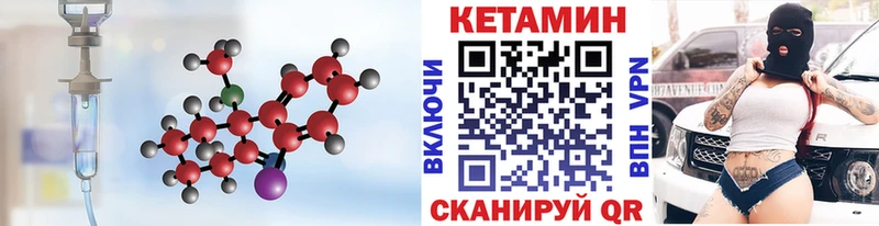 КЕТАМИН ketamine  Купить где  Среднеуральск 