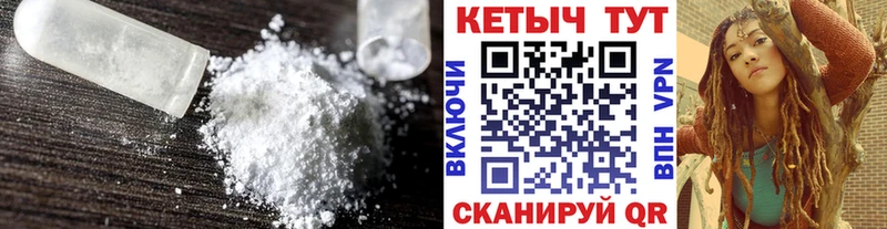 КЕТАМИН VHQ Среднеуральск