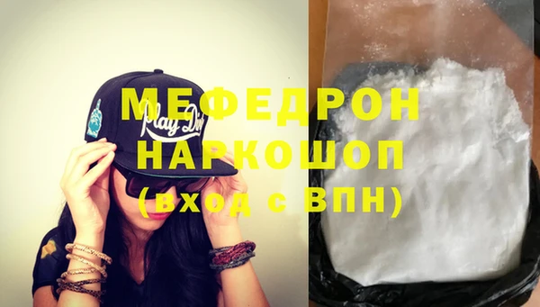 стаф Арсеньев