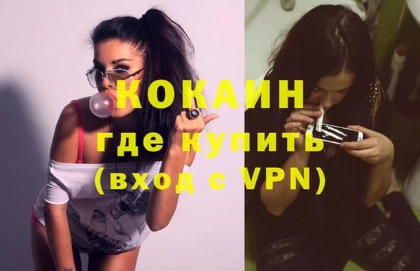 соль курить ск Аркадак