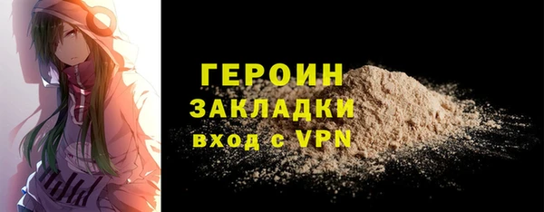 стаф Арсеньев