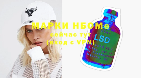 не бодяженный Армянск