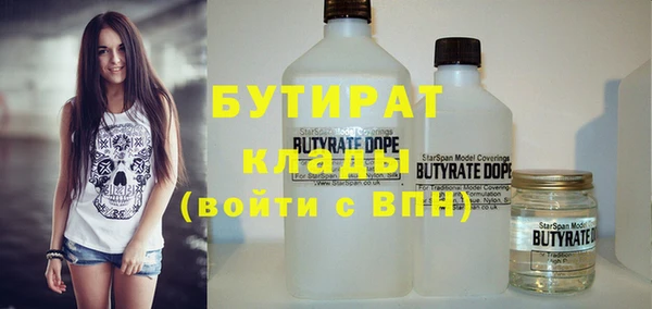 не бодяженный Армянск