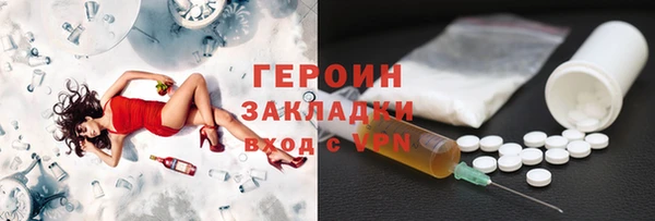 не бодяженный Армянск