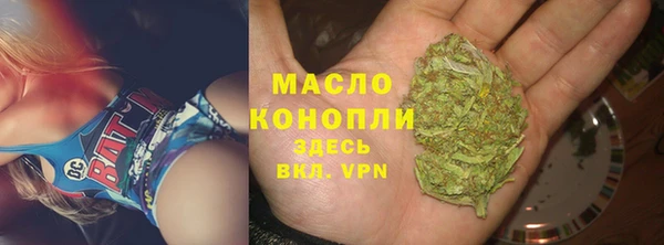 соль курить ск Аркадак