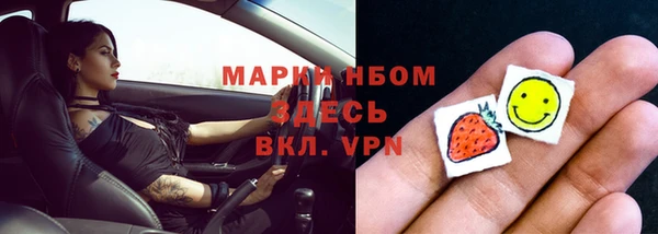 соль курить ск Аркадак