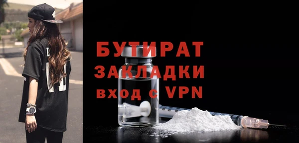 стаф Арсеньев