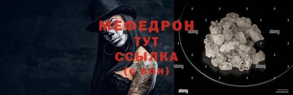 соль курить ск Аркадак