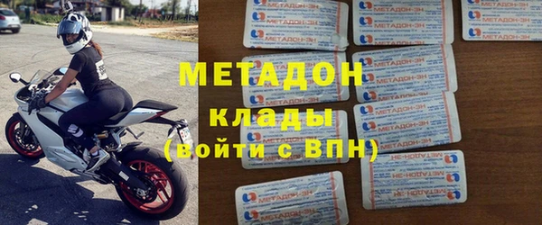 не бодяженный Армянск