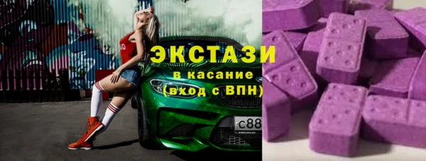 не бодяженный Армянск