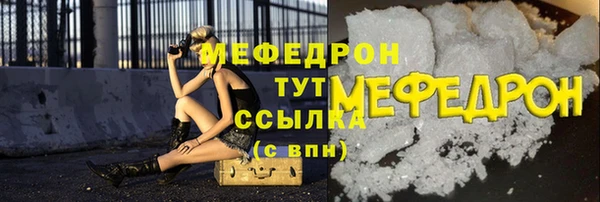 стаф Арсеньев
