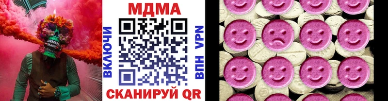 МДМА crystal  Купить где  Среднеуральск 