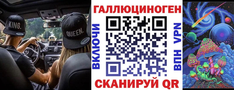 Галлюциногенные грибы прущие грибы  Купить  Среднеуральск 